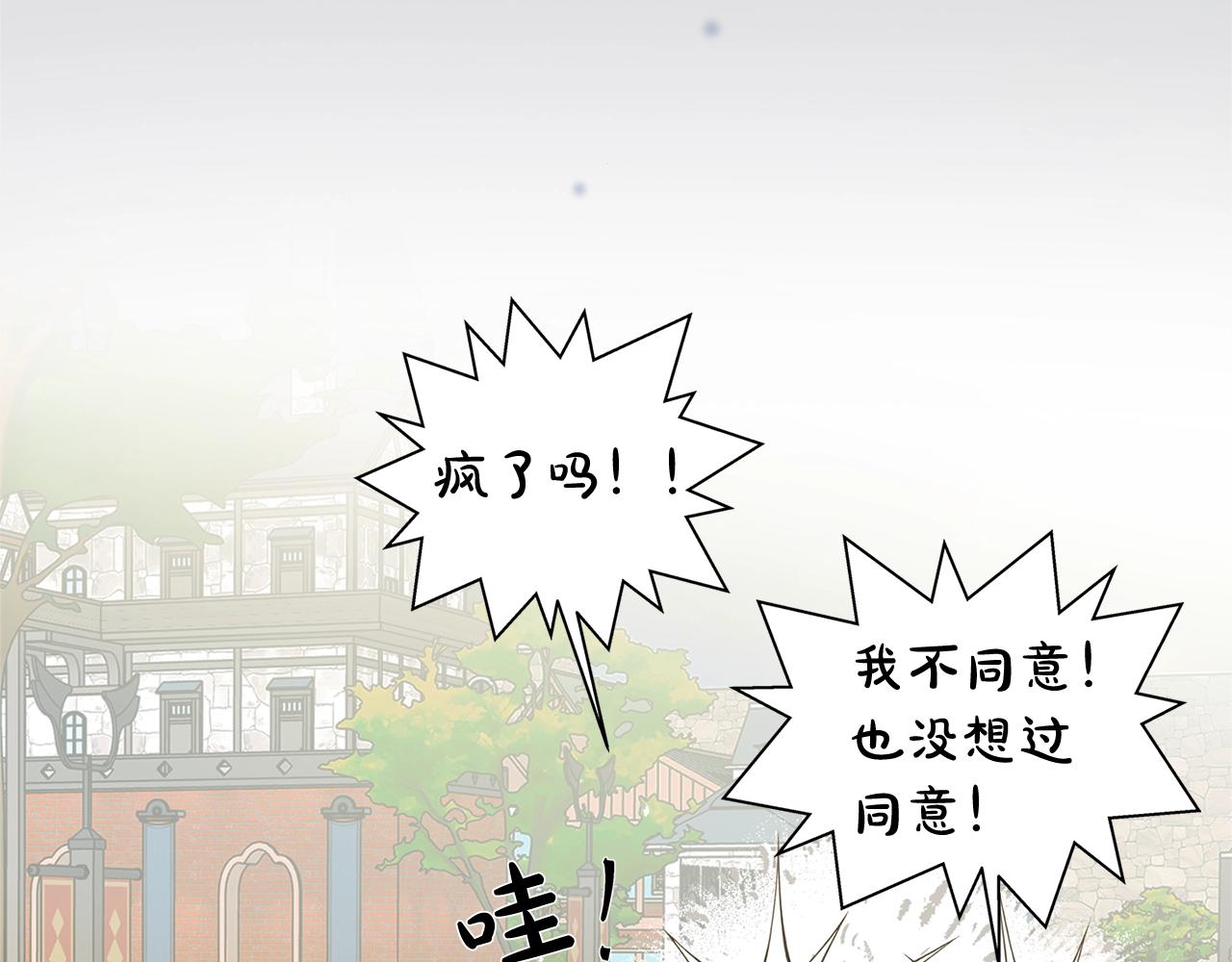 第二季完结话190