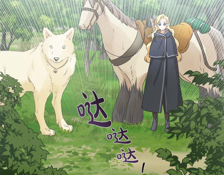 第60话 遇见故人？19