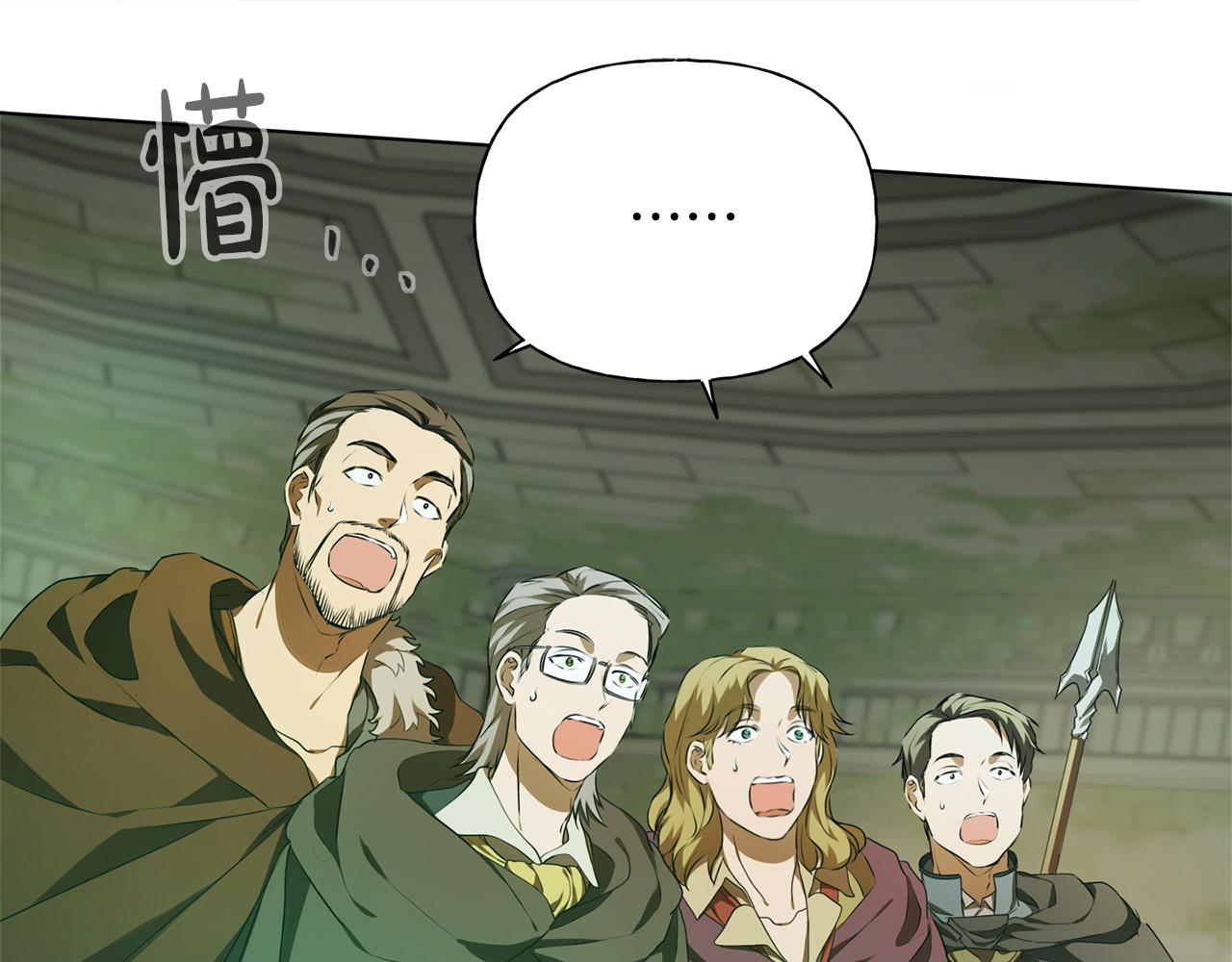 第94话古老戒指4