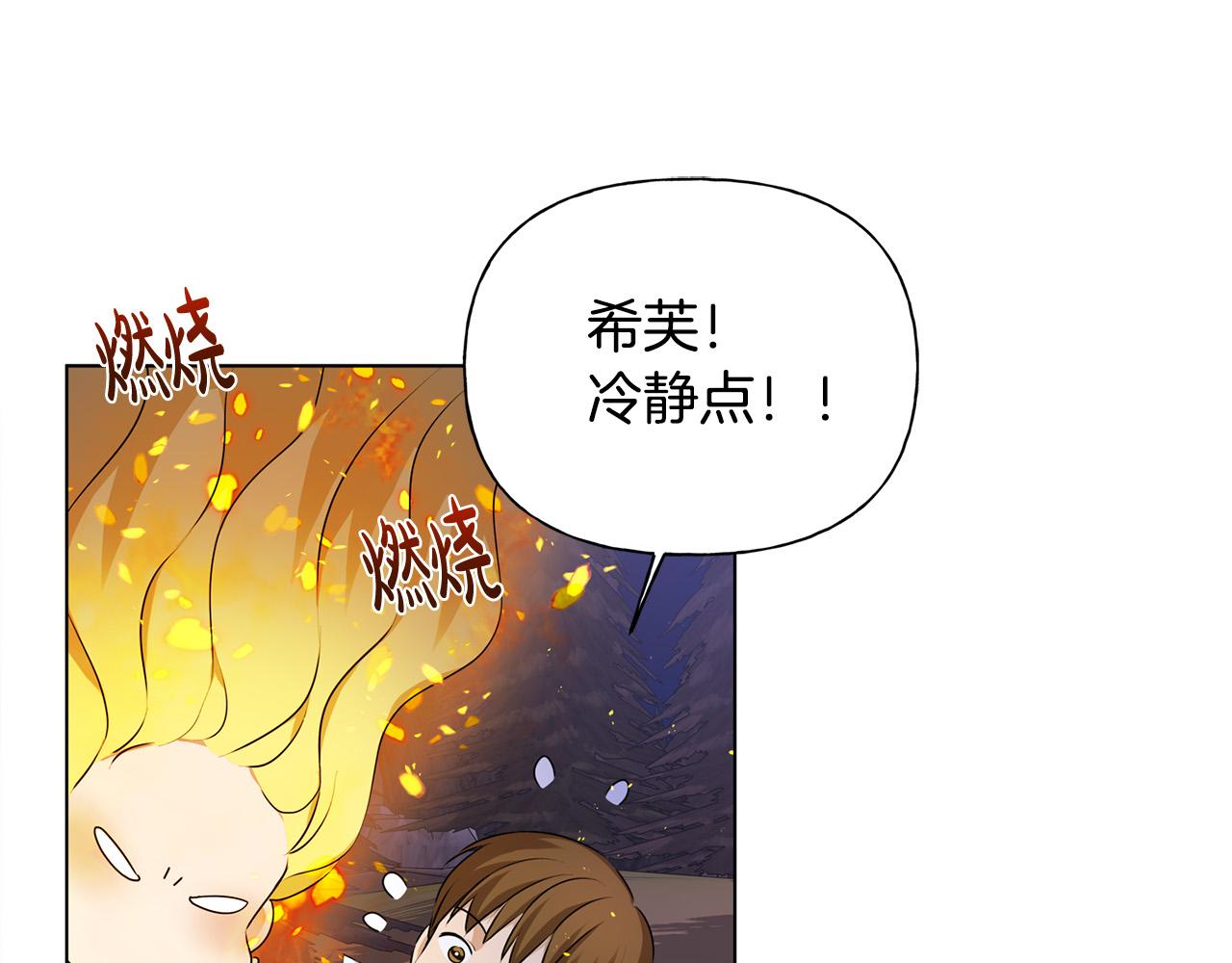 第84话 决斗110