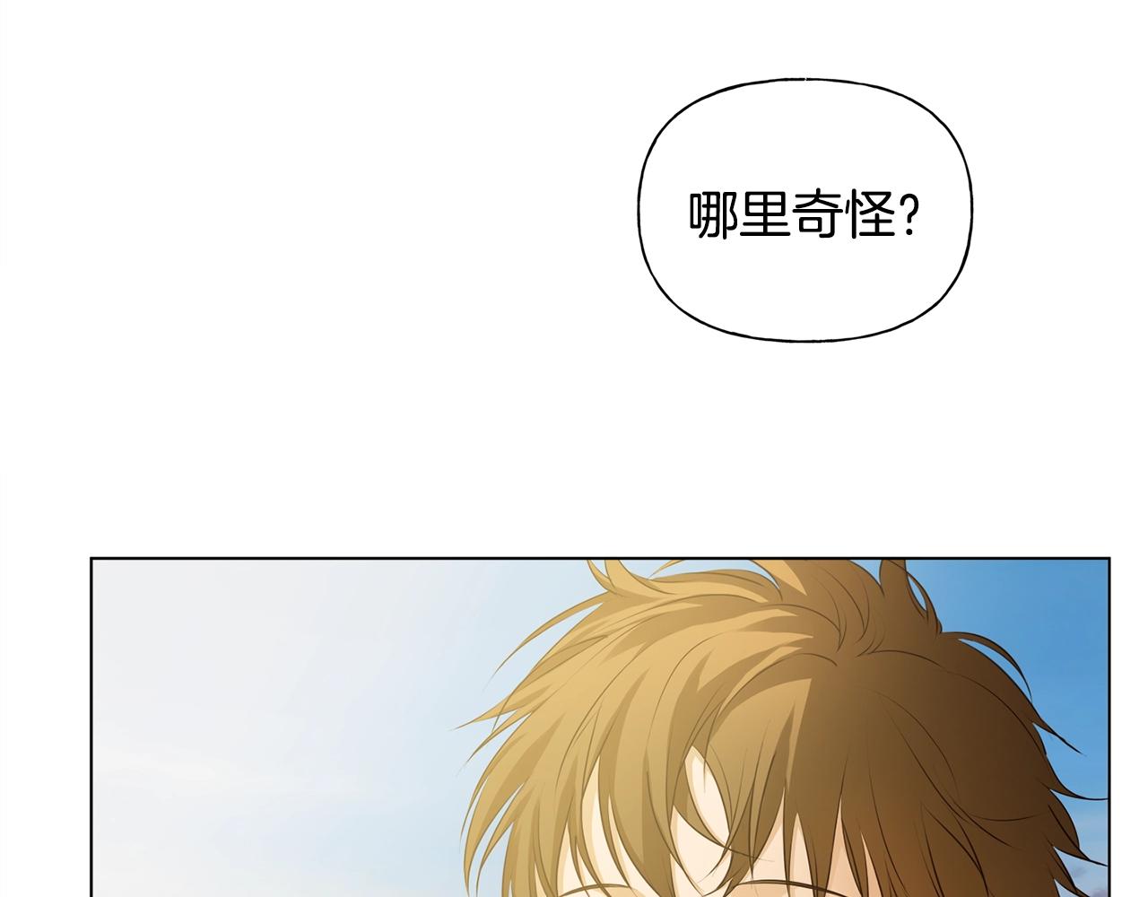 第78话 不可以不可以111