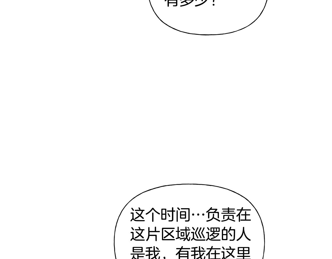 第67话 勇闯奴隶岛154