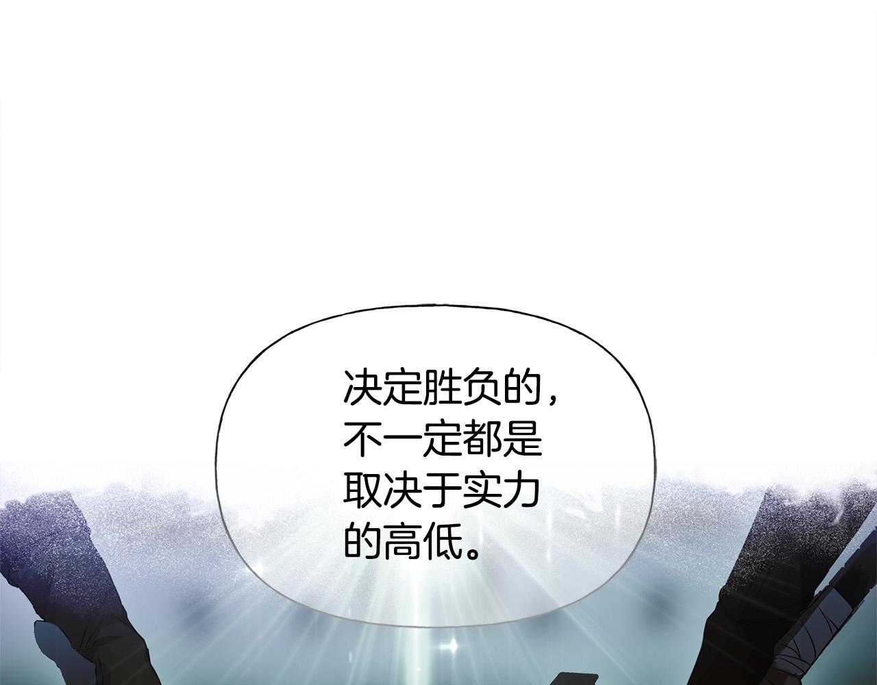 第106话 我根本打不过他12