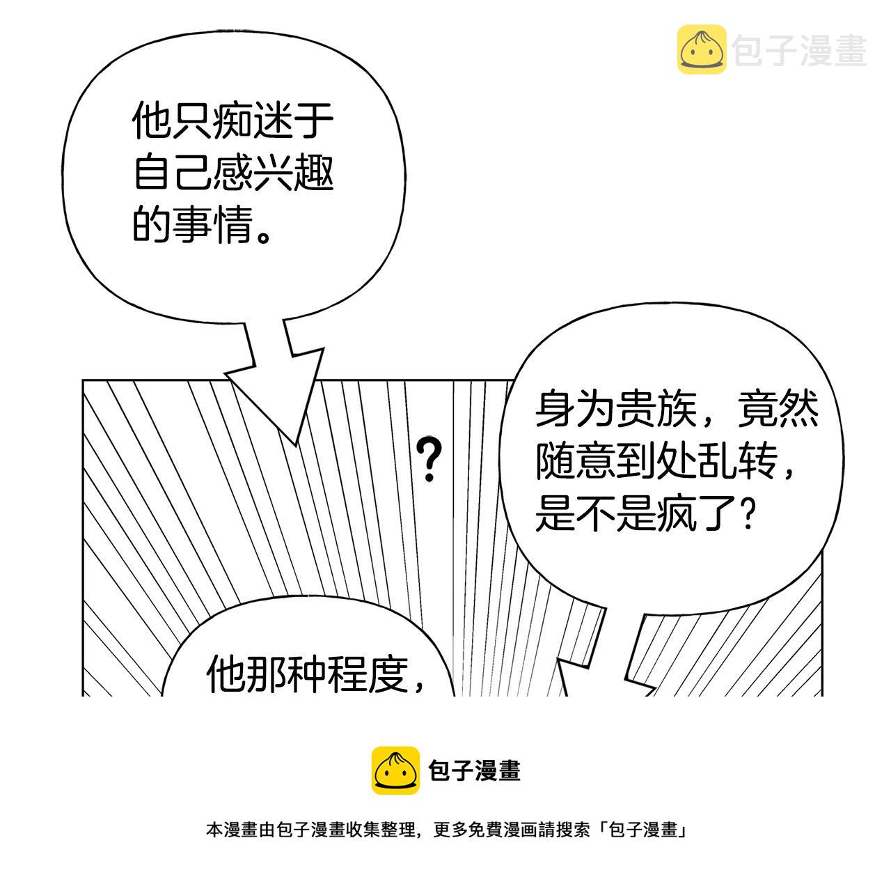 第84话 决斗148