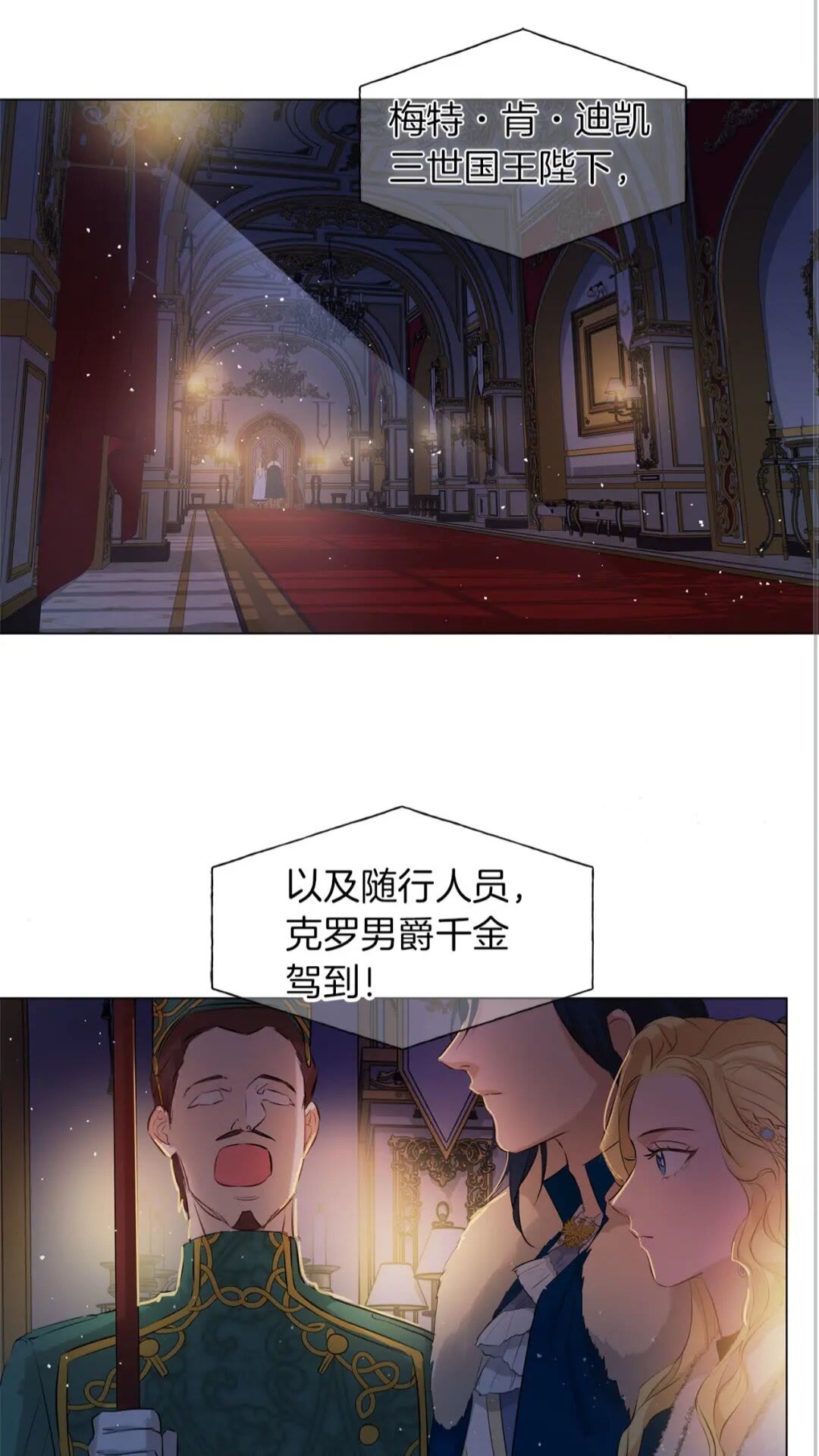 第43话 美女本人49
