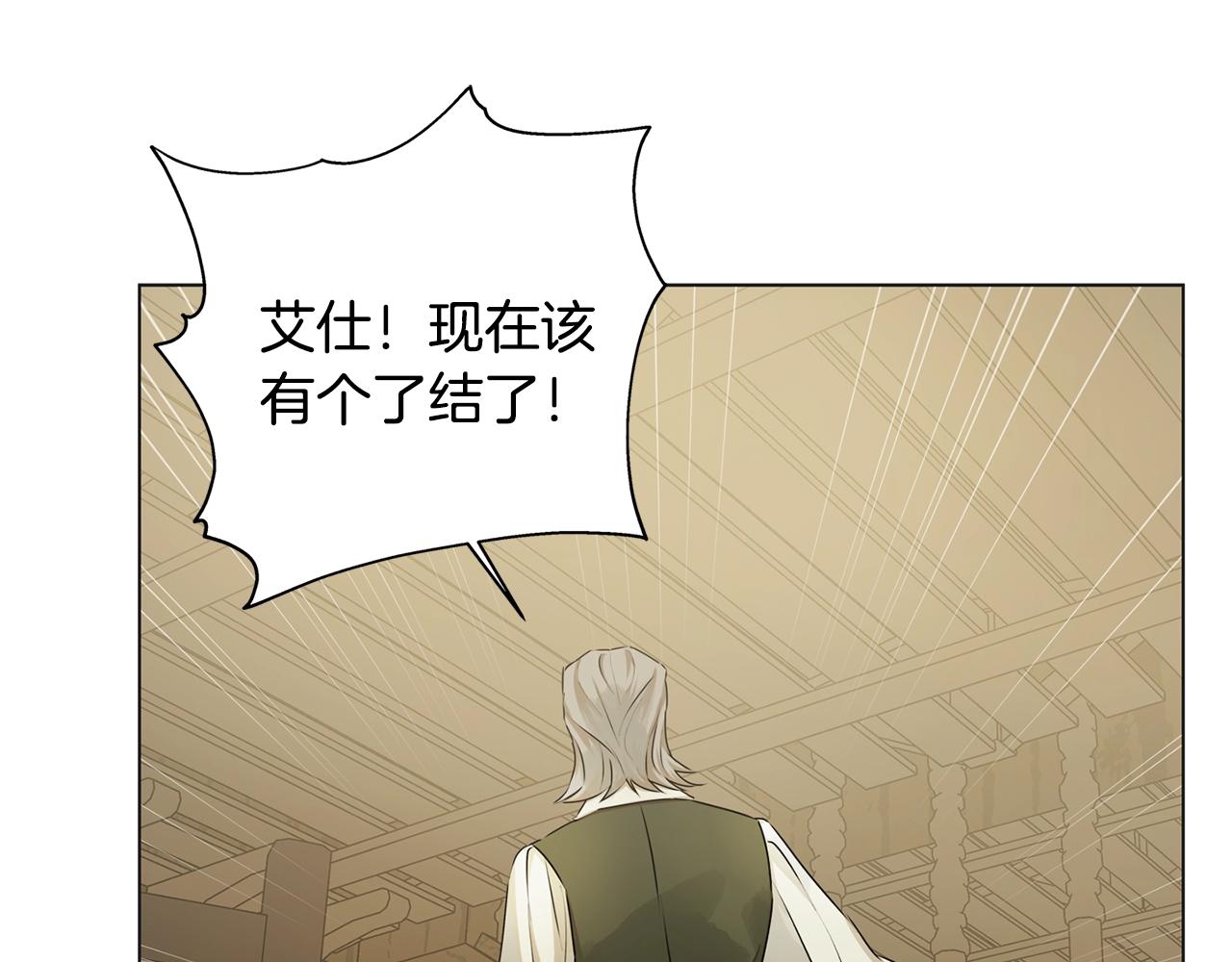 第80话 吻手礼125