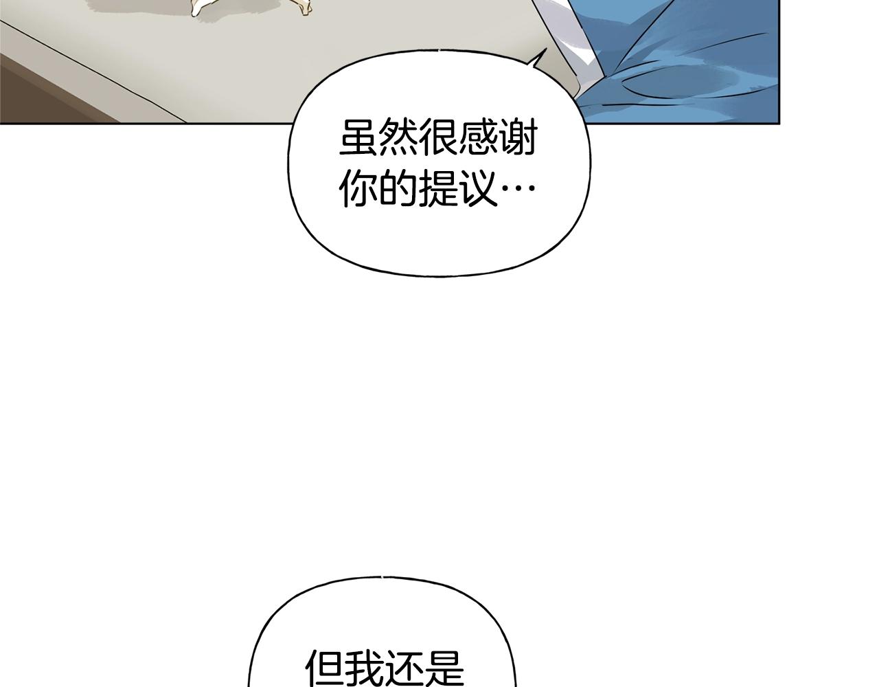 第82话 没把你们当男人15