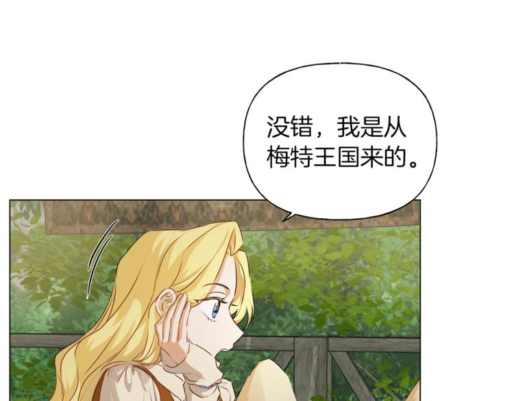 第57话 捡漏大王12