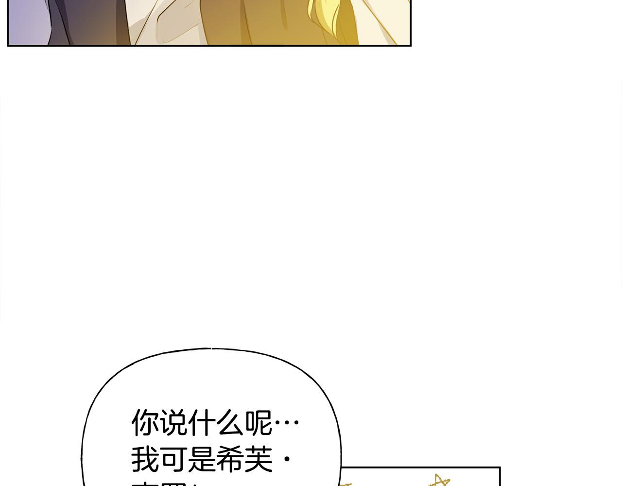 第92话姐绝不示弱！15
