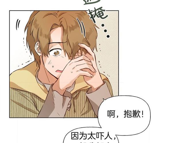 第13话 精灵师阿杜...54