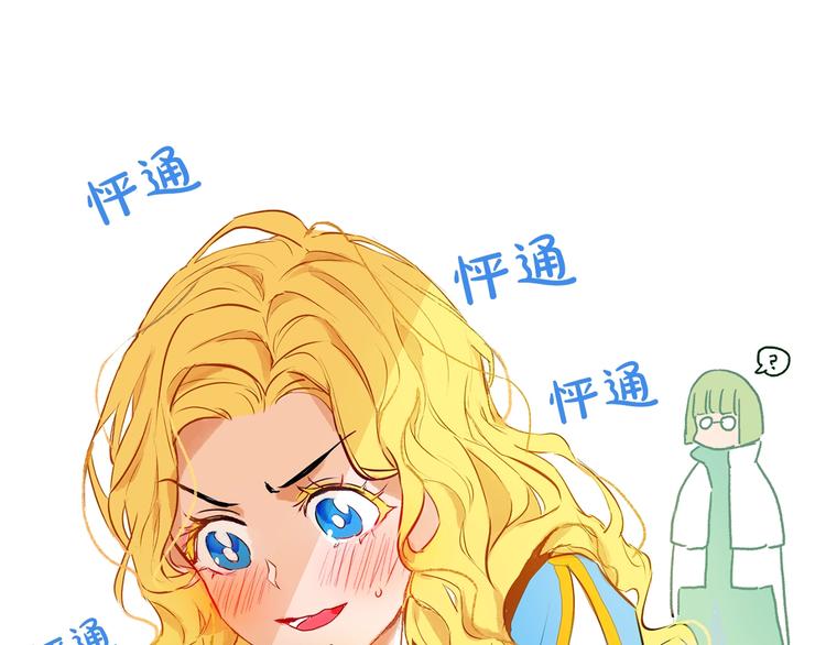 第3话 召唤是个苦力活啊141
