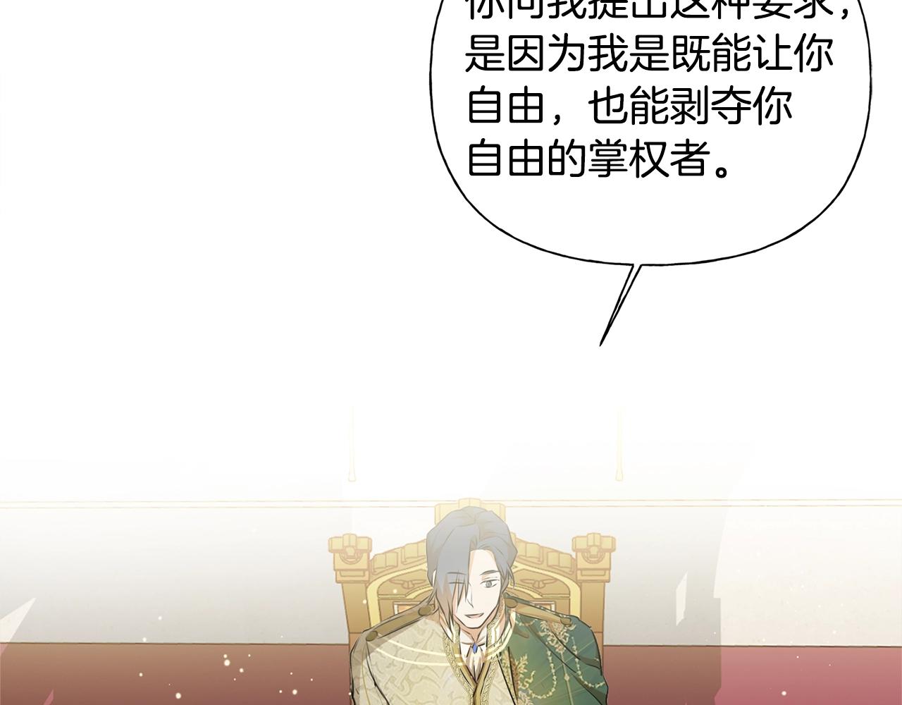 第71话 剔除者61