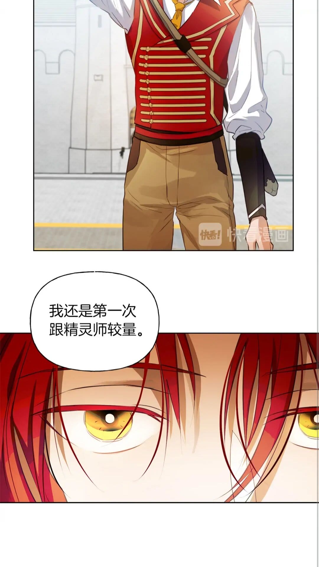 第38话 擂台上的致命威胁5