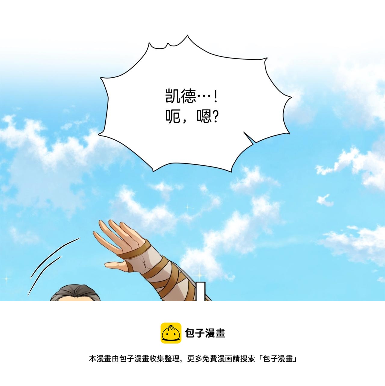 第80话 吻手礼52
