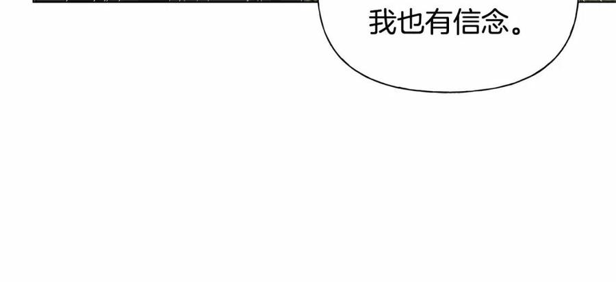 第74话 只有你靠得住47