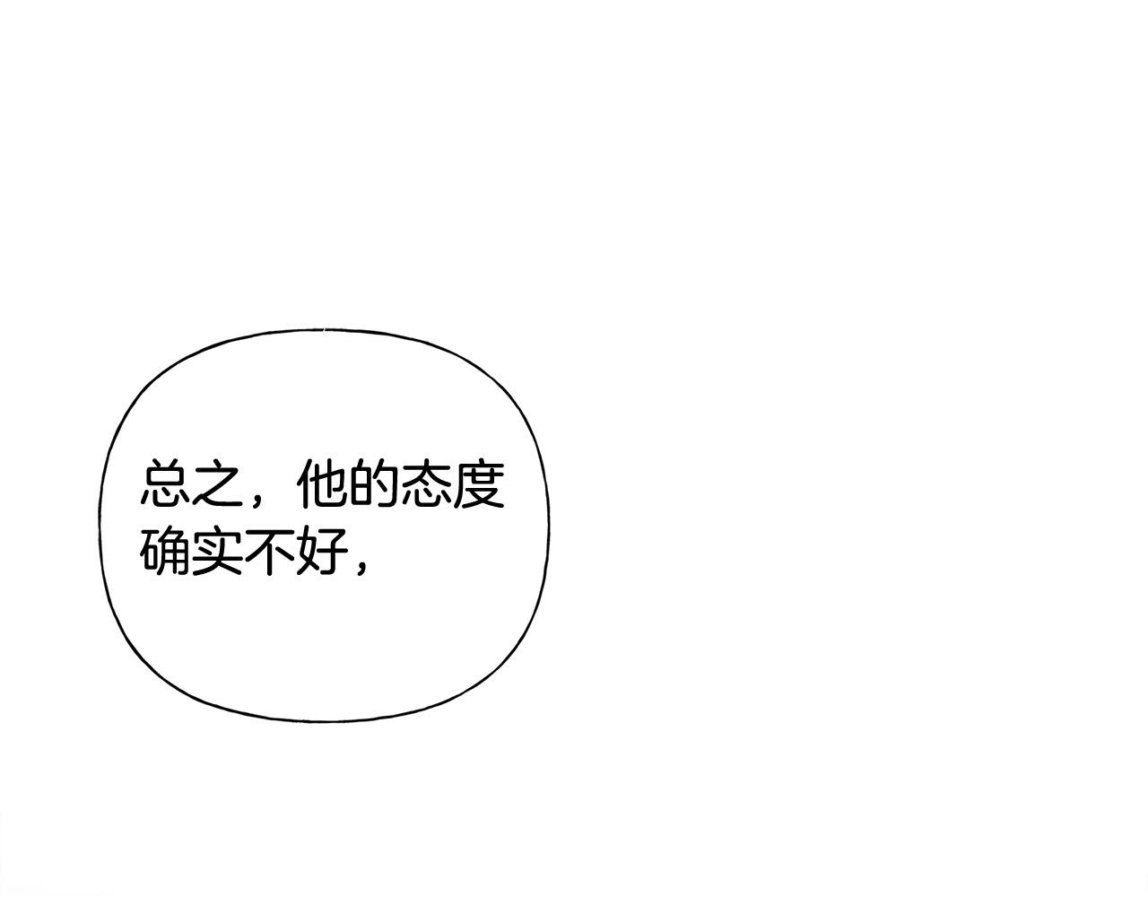 第97话初吻77