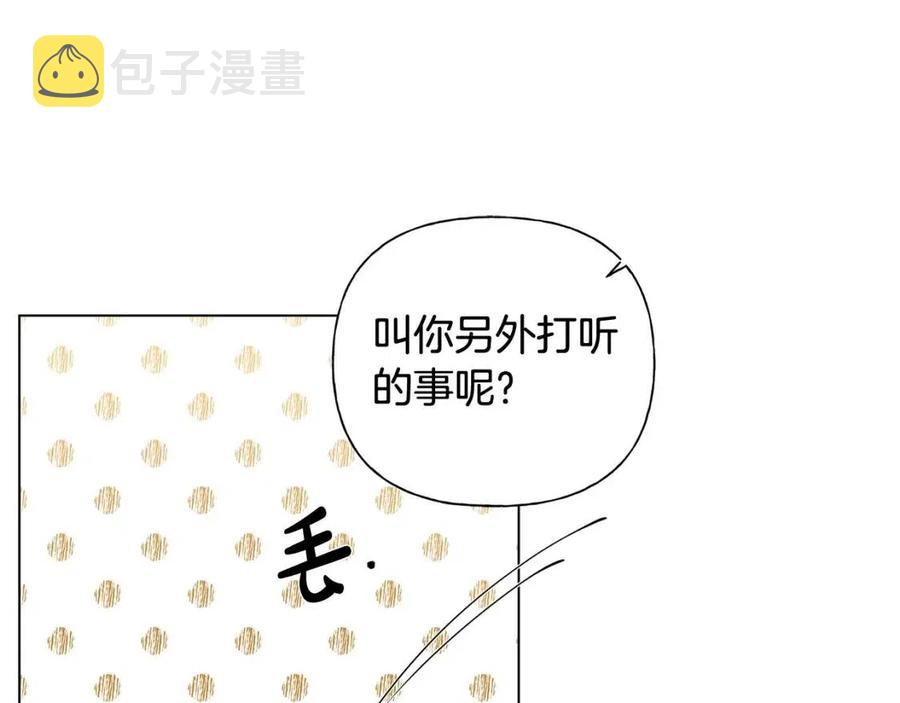 第77话 真好摸106