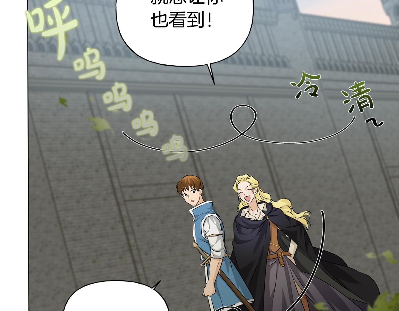 第78话 不可以不可以68