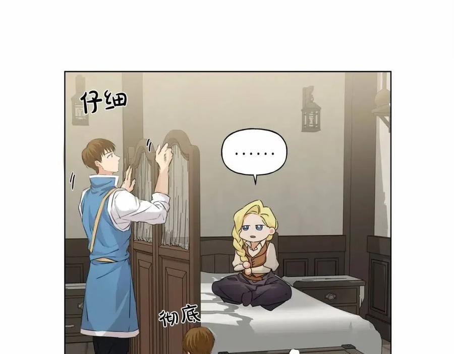 第76话 打脸15
