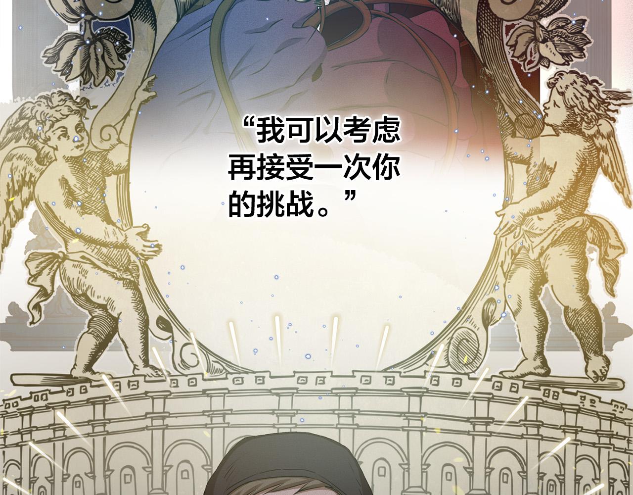 第84话 决斗126