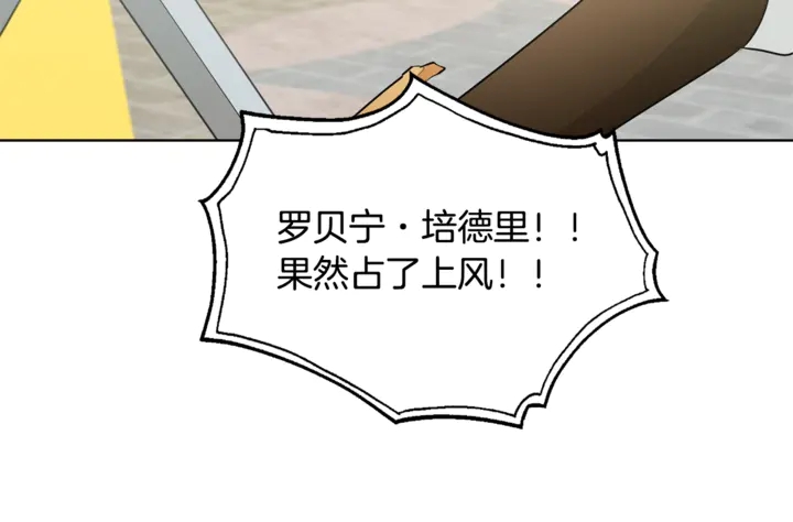 第36话 哥哥113