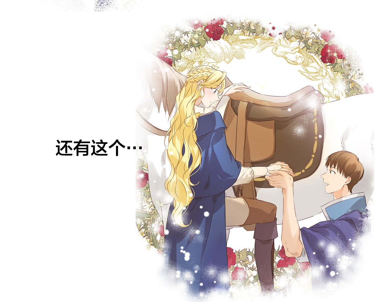 第87话 日行一善103