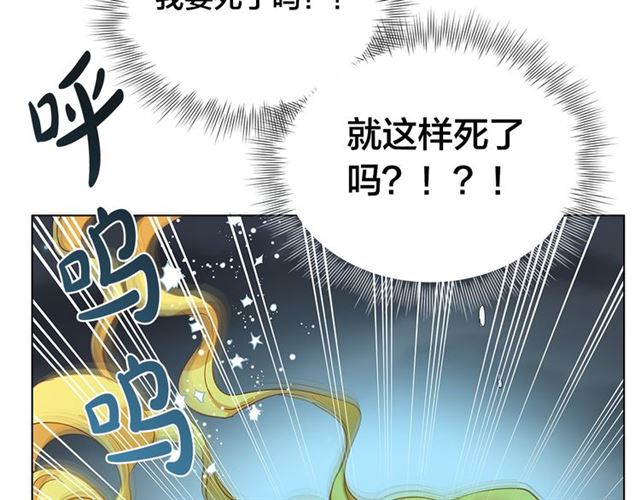 第18话 九死一生66