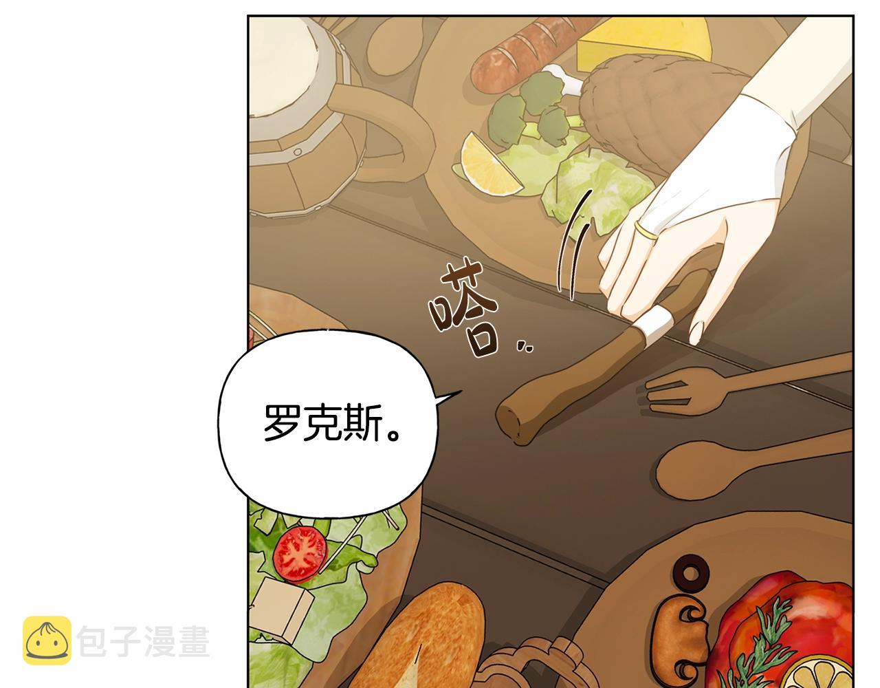 第80话 吻手礼159