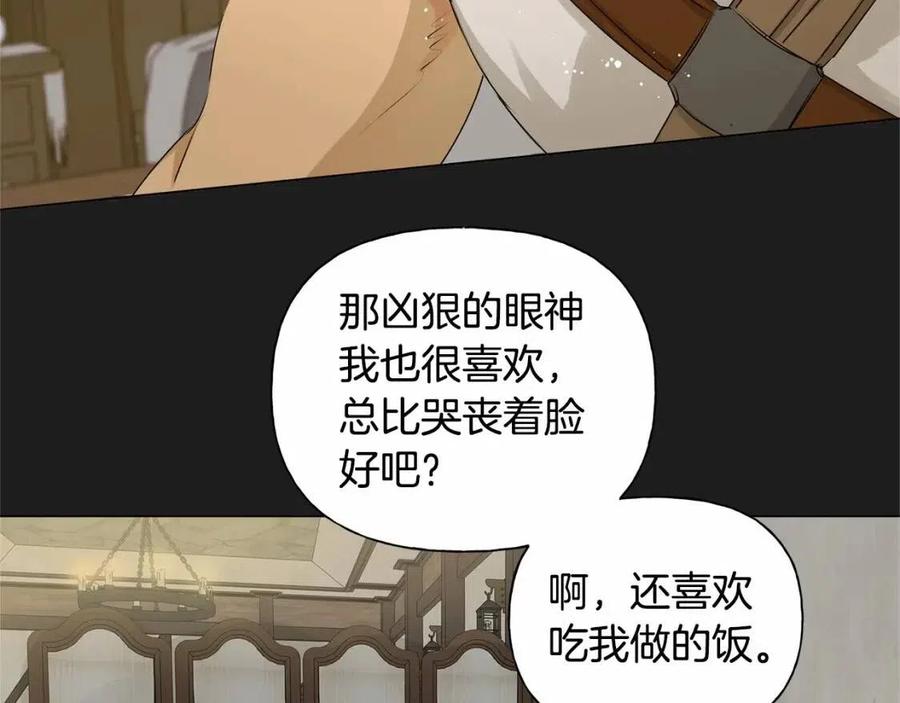 第76话 打脸80