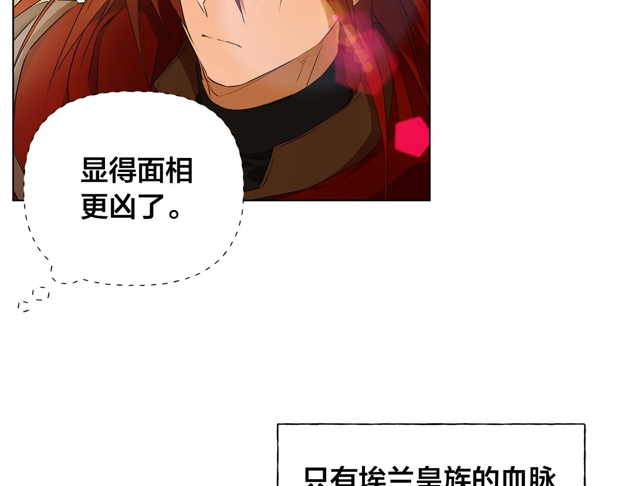 第105话 又见罗贝宁！150