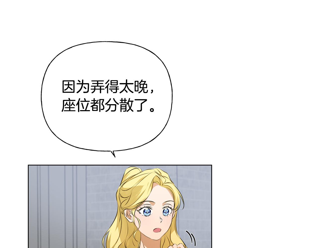 第105话 又见罗贝宁！29