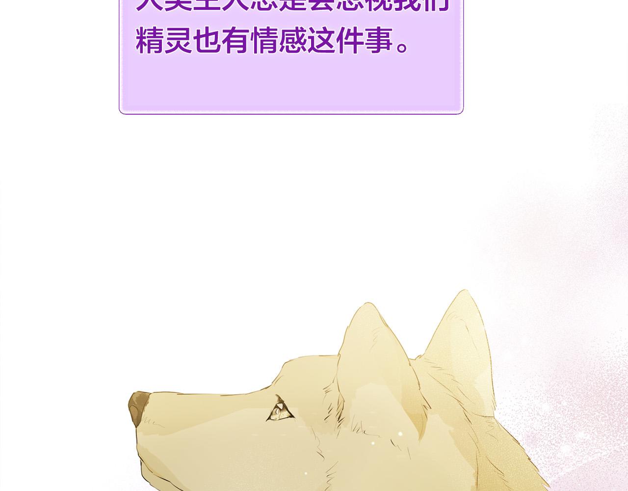 第99话 危险的戒指20