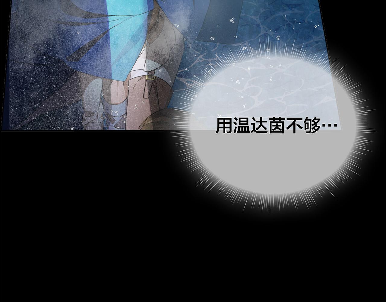 第95话再死一回？171