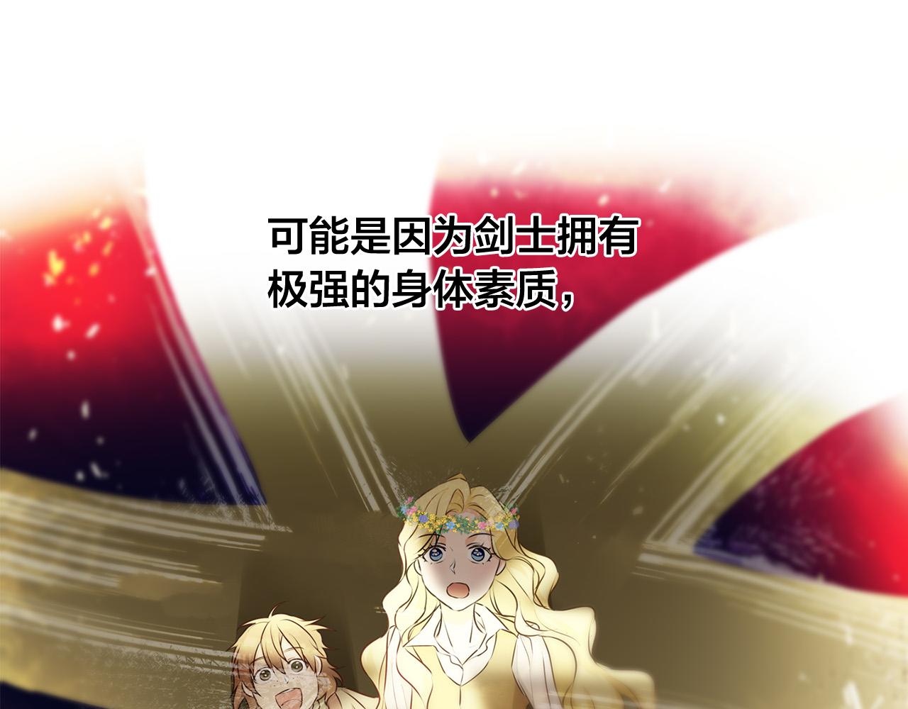 第89话 说不出口的话29
