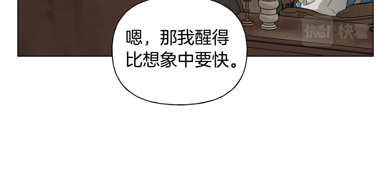 第96话死里逃生156