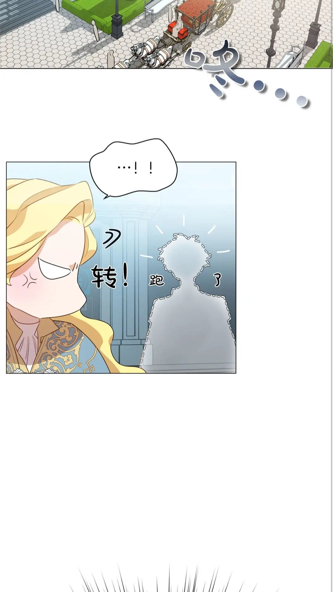 第42话 再遇罗贝宁66