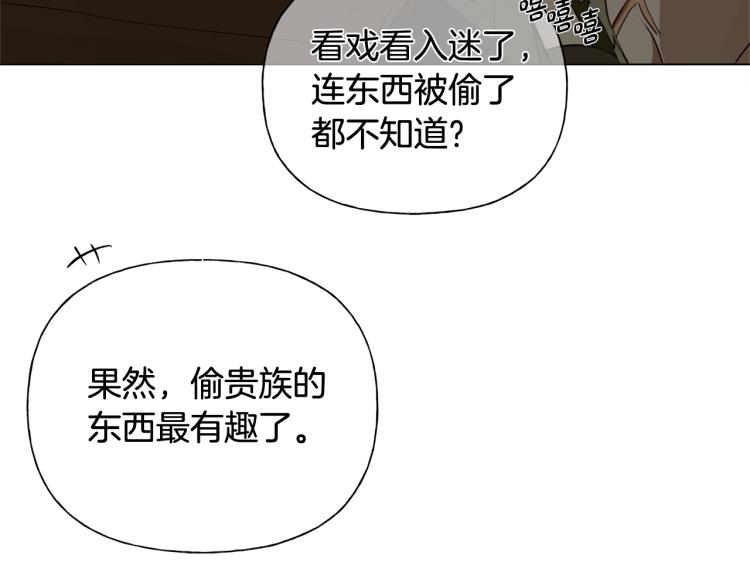 第64话 强悍的武力值5