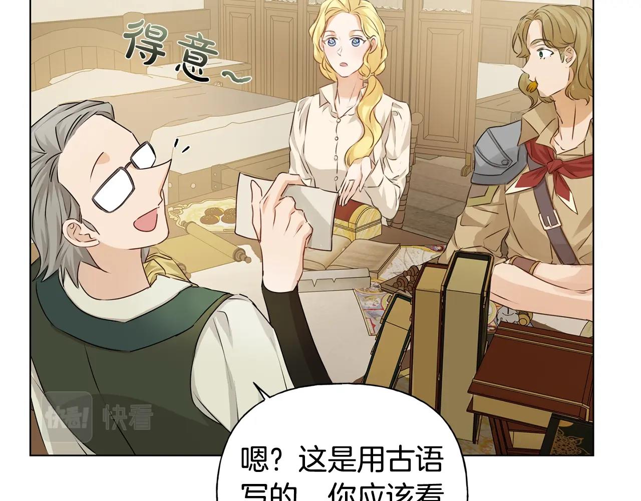 第81话 我这还有位置63