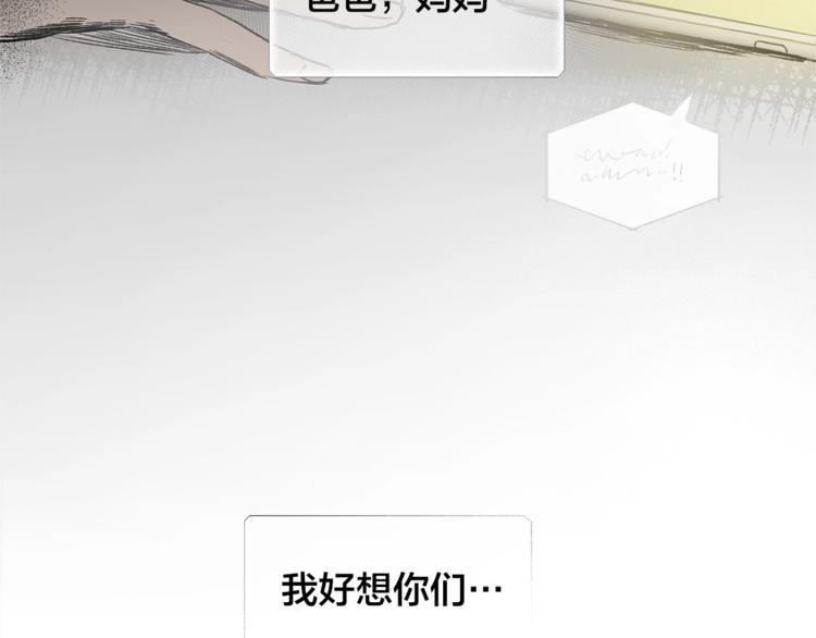 第1话 玛德学院的召唤64