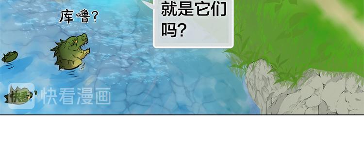 第56话 天选之子103