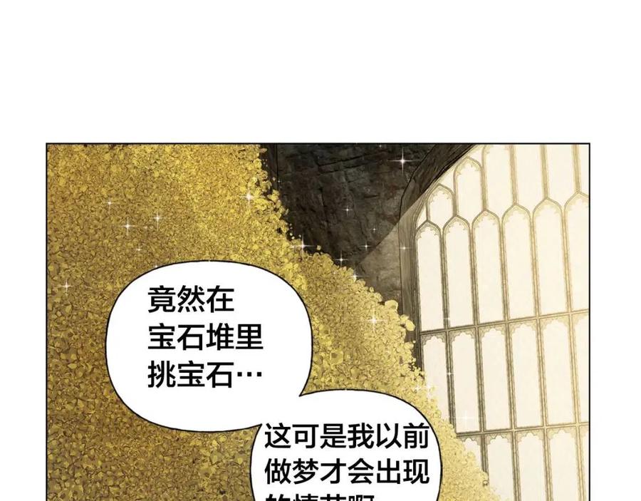 第49话 精灵大变身！18