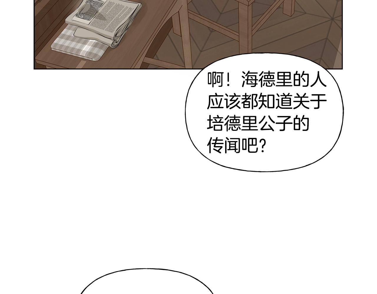 第88话 温馨晚餐54