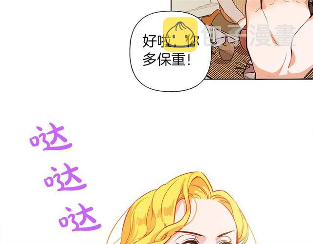 第14话 我是他爸58