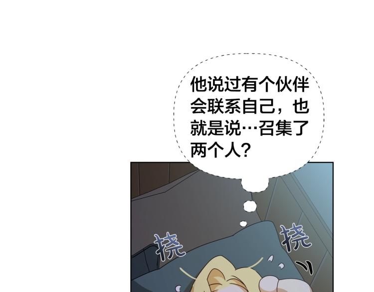 第62话 粉丝遍地60