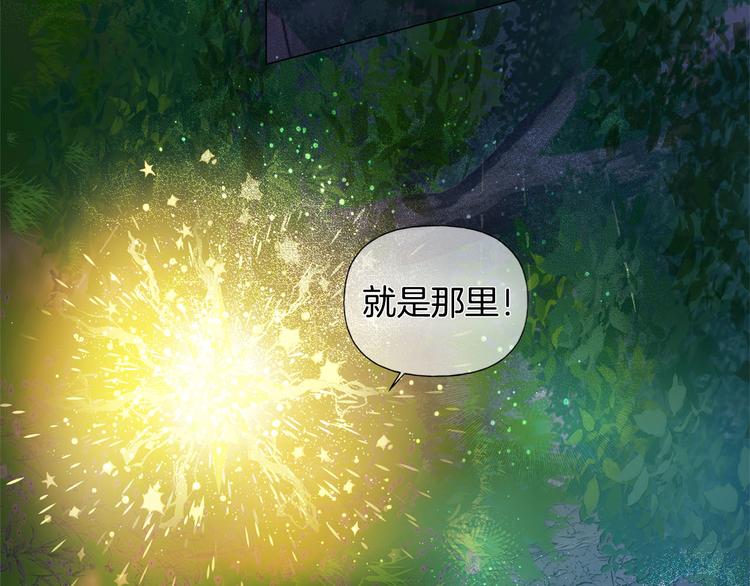 第57话 捡漏大王155