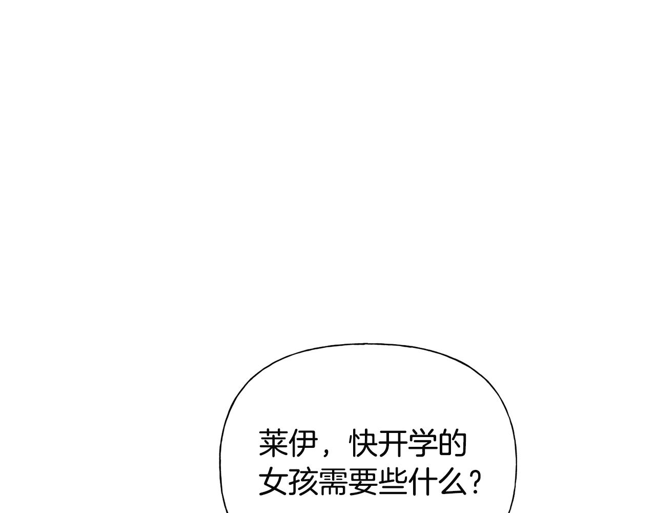 第71话 剔除者165