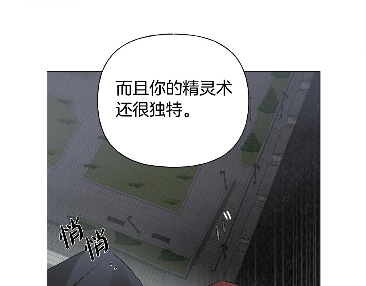 第68话 啧，受死吧128