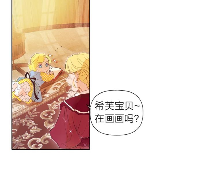 第1话 玛德学院的召唤93
