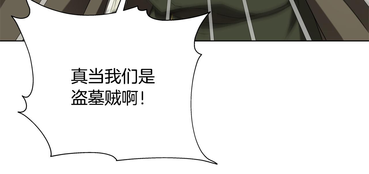 第95话再死一回？5
