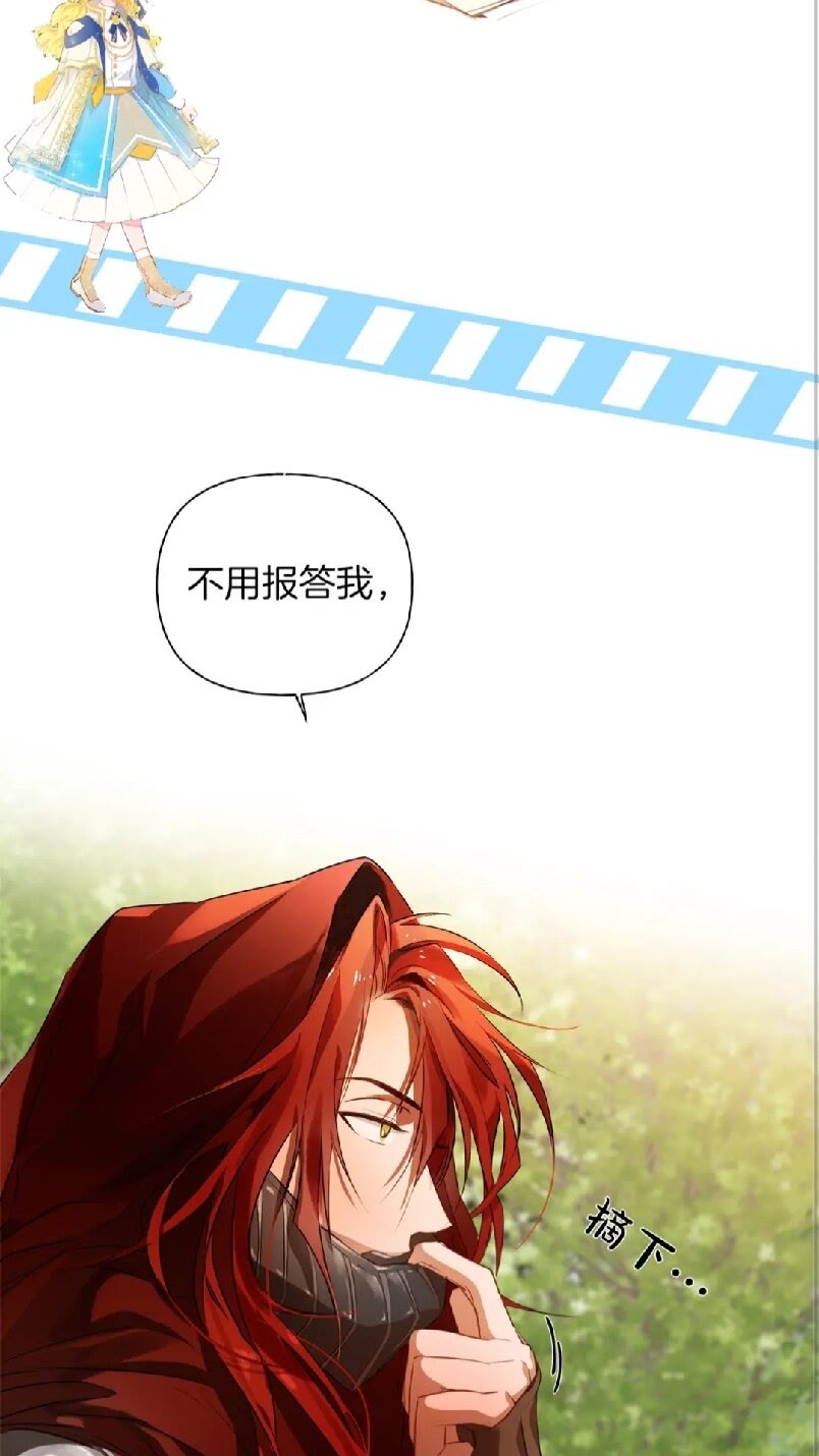 第41话 召唤高级水精灵73